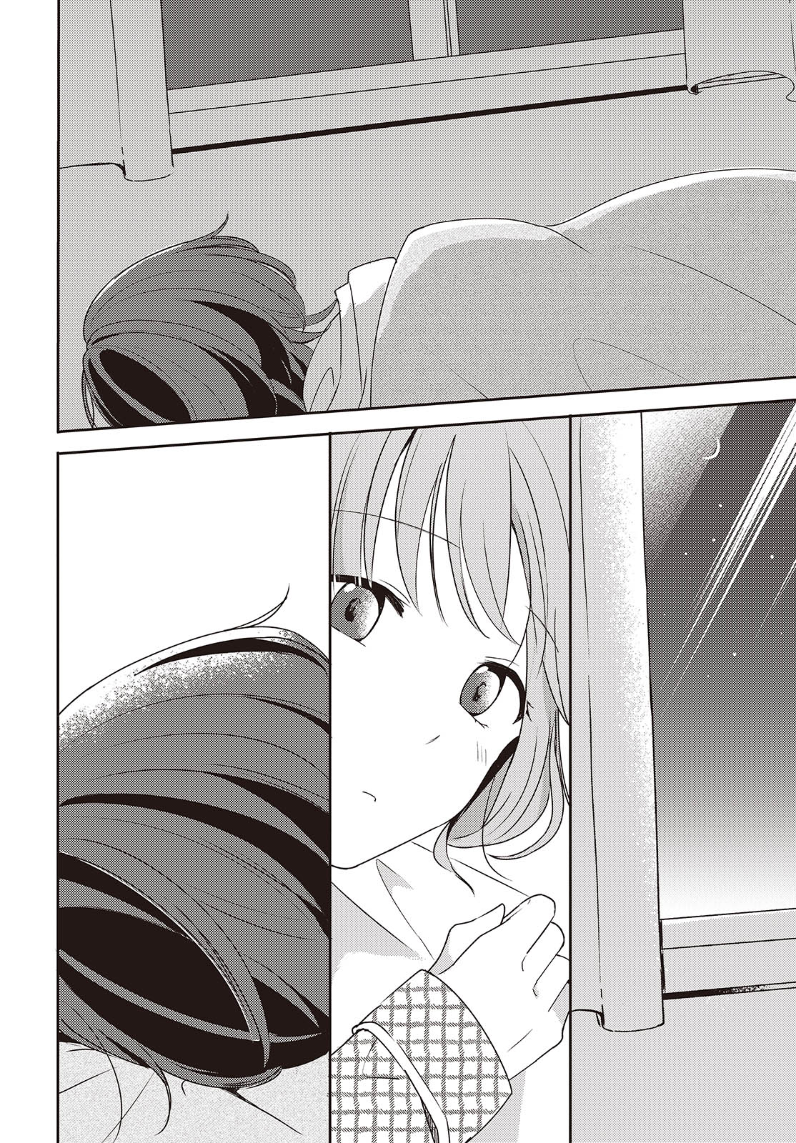 Osananajimi wa, Nyaa to Naite Skirt no Naka. - Chapter 5 - Page 26