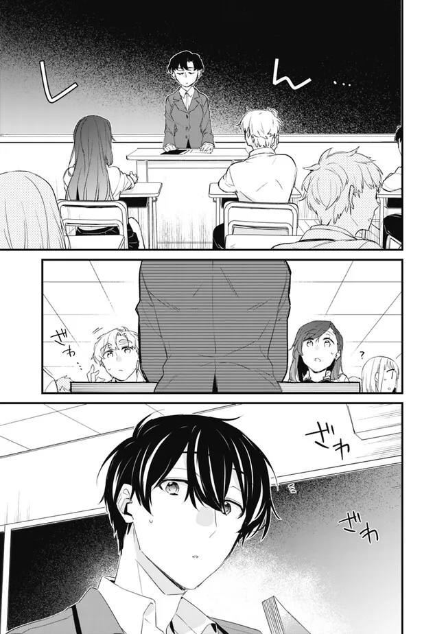 幼馴染彼女のモラハラがひどいんで絶縁宣言してやった Chap 10 - Next Chap 11