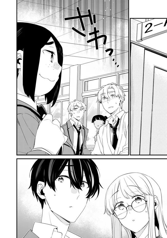 幼馴染彼女のモラハラがひどいんで絶縁宣言してやった Chap 18 - Next Chap 19