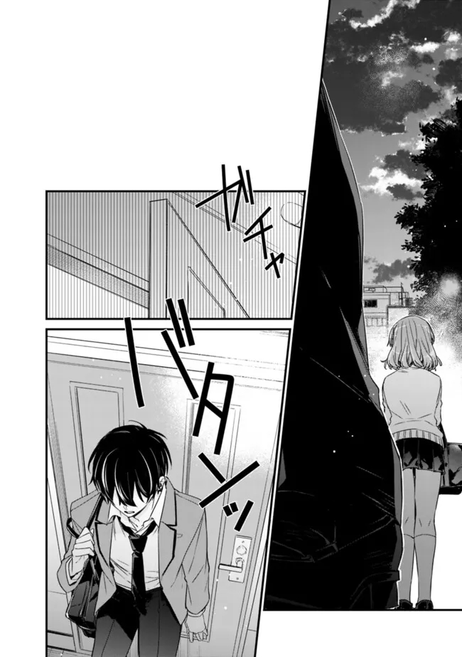 幼馴染彼女のモラハラがひどいんで絶縁宣言してやった Chap 21.1 - Next Chap 22.1