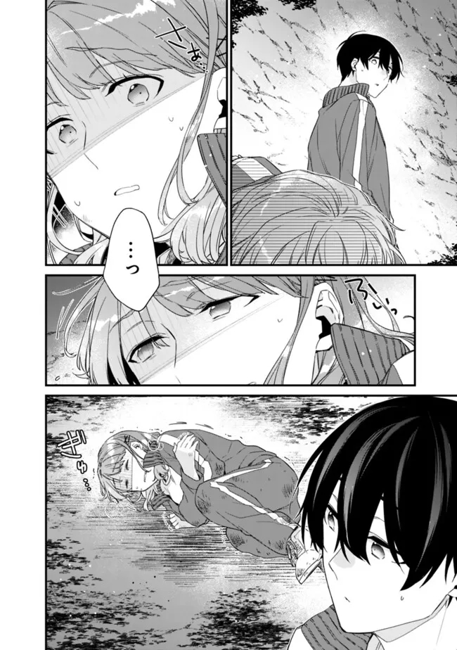 幼馴染彼女のモラハラがひどいんで絶縁宣言してやった Chap 28.1 - Next Chap 29.1