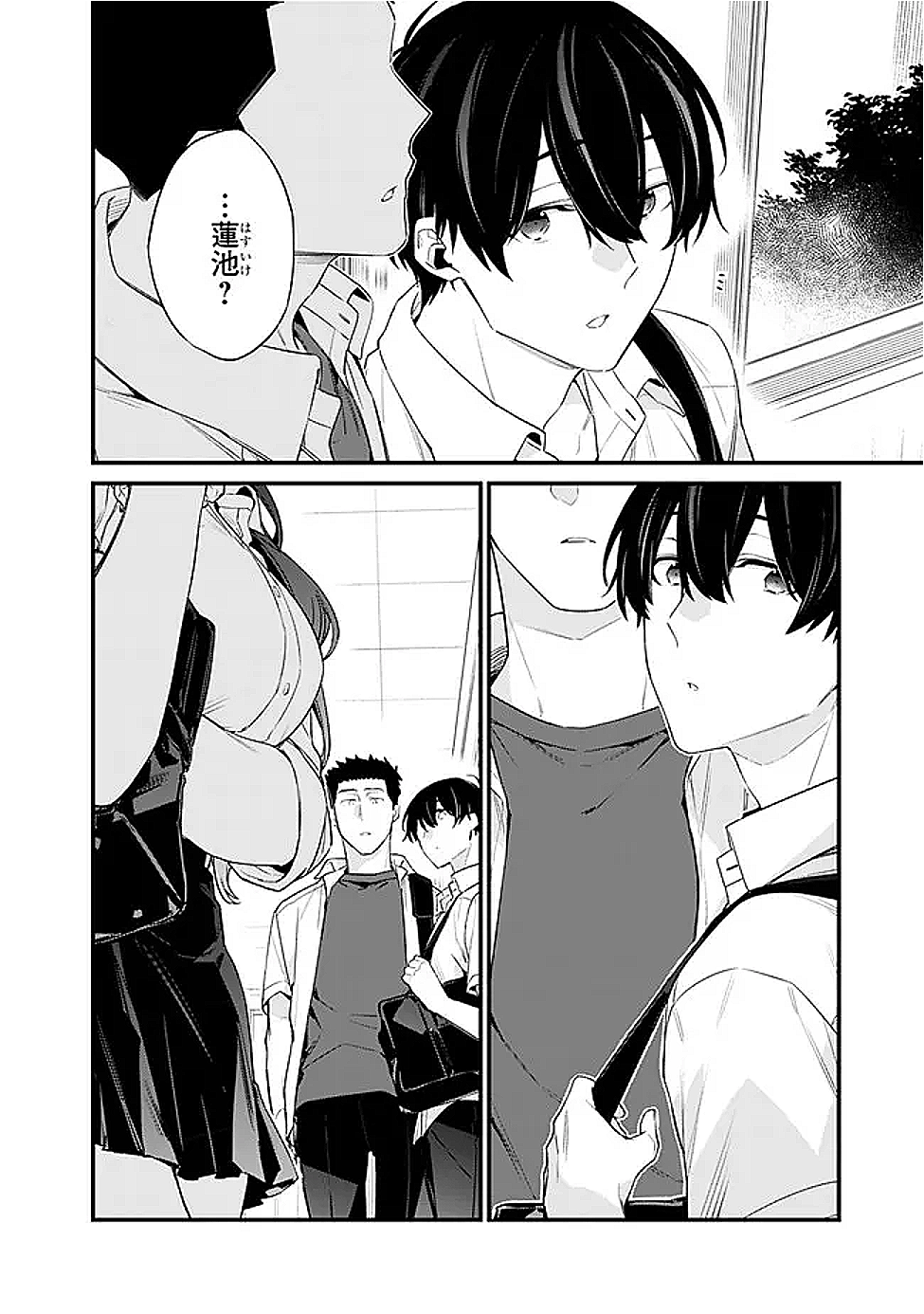 幼馴染彼女のモラハラがひどいんで絶縁宣言してやった Chap 33.1 - Next Chap 34.1