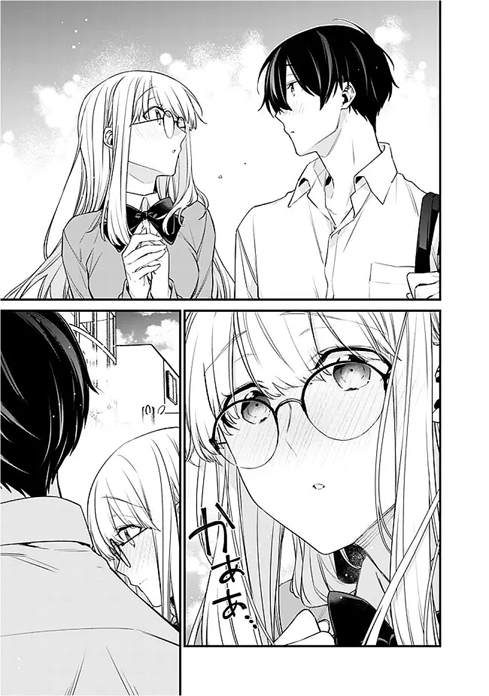 幼馴染彼女のモラハラがひどいんで絶縁宣言してやった Chap 38 - Next Chap 39