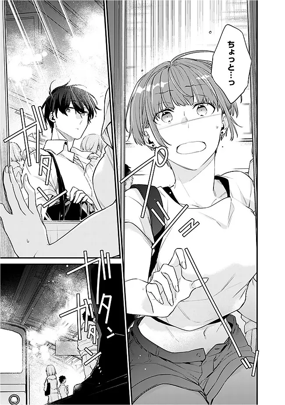 幼馴染彼女のモラハラがひどいんで絶縁宣言してやった Chap 39 - Next Chap 40