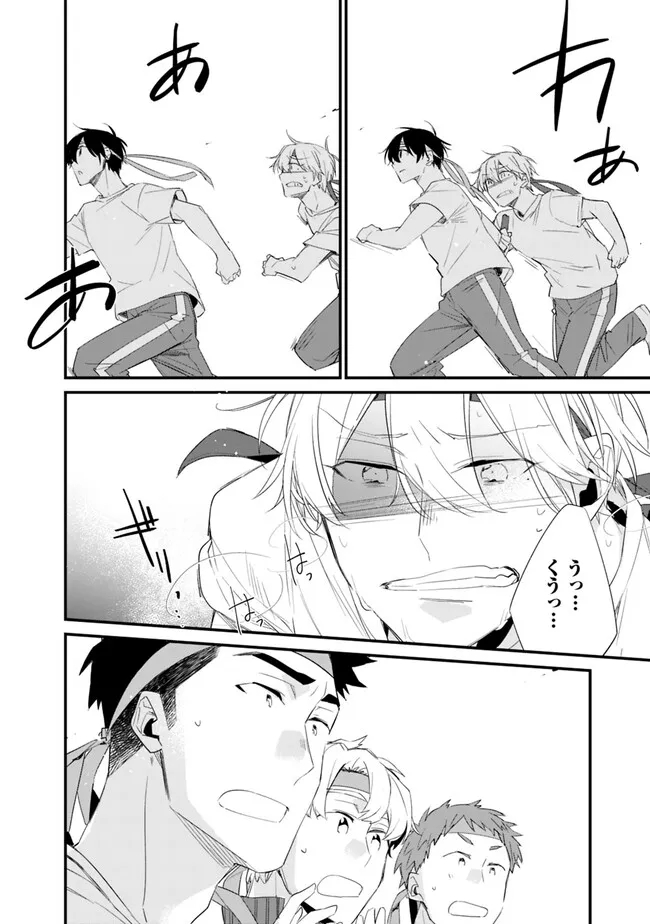 幼馴染彼女のモラハラがひどいんで絶縁宣言してやった Chap 7 - Next Chap 8