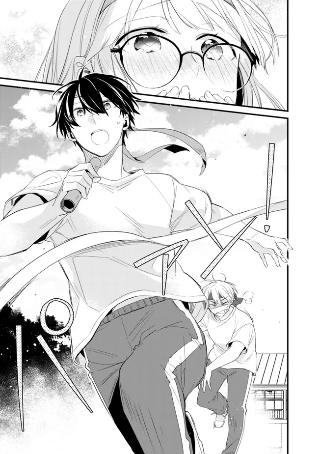 幼馴染彼女のモラハラがひどいんで絶縁宣言してやった Chap 7 - Next Chap 8