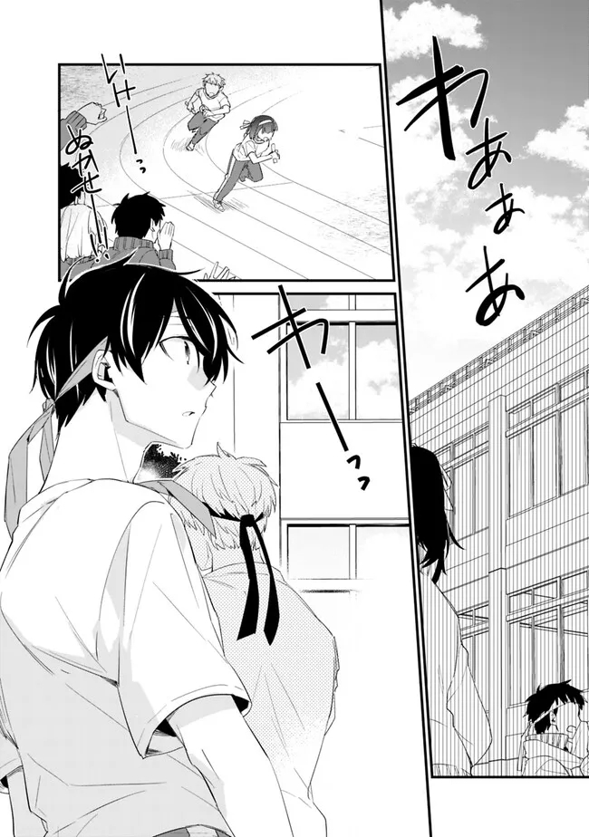 幼馴染彼女のモラハラがひどいんで絶縁宣言してやった Chap 7 - Next Chap 8