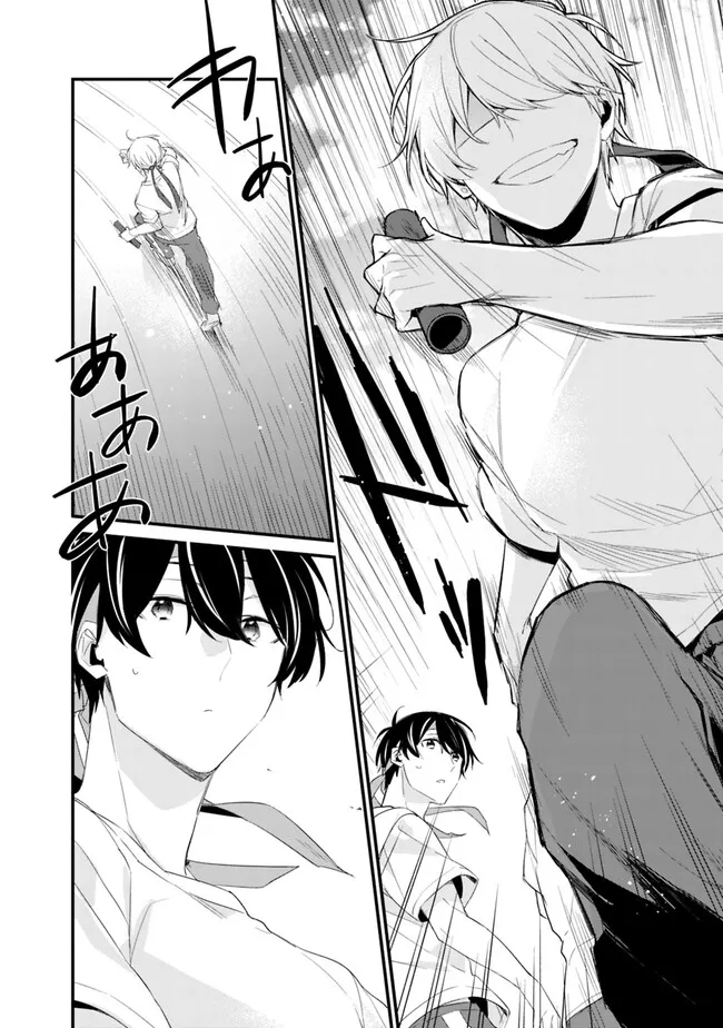 幼馴染彼女のモラハラがひどいんで絶縁宣言してやった Chap 7 - Next Chap 8