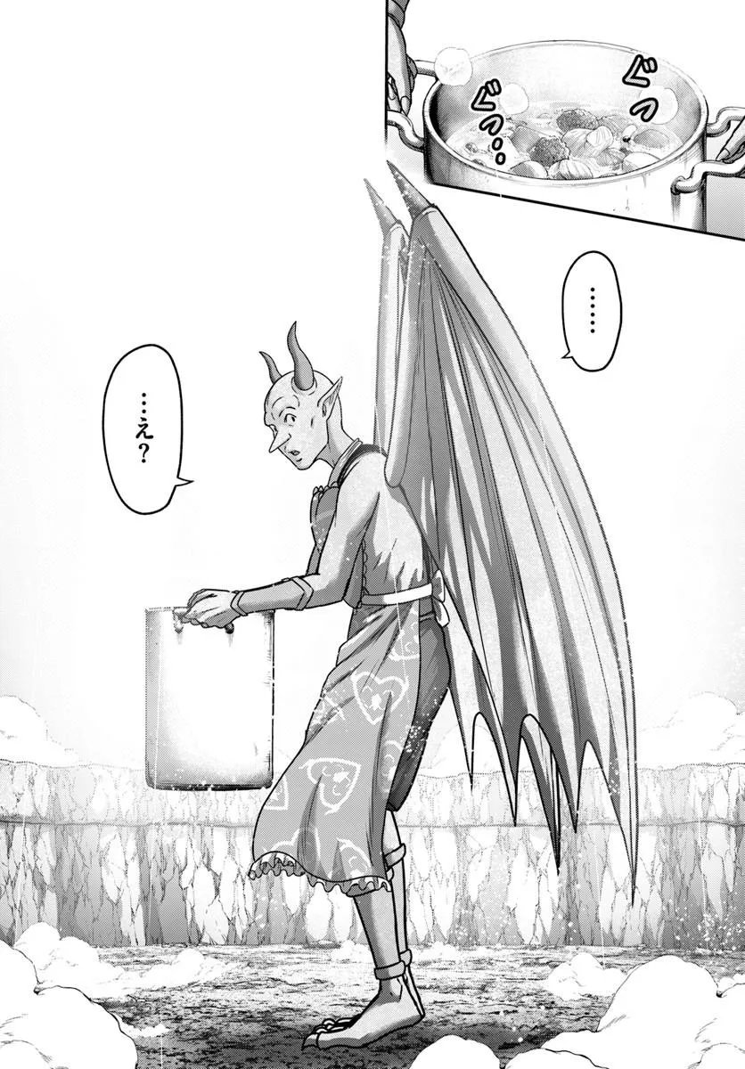 Osananajimi no S-kyuu Party kara Tsuihousareta Seijuutsukai. Bannou Shien Mahou to Nakama wo Fuyashite Saikyou e! - Chapter 58.1 - Page 6