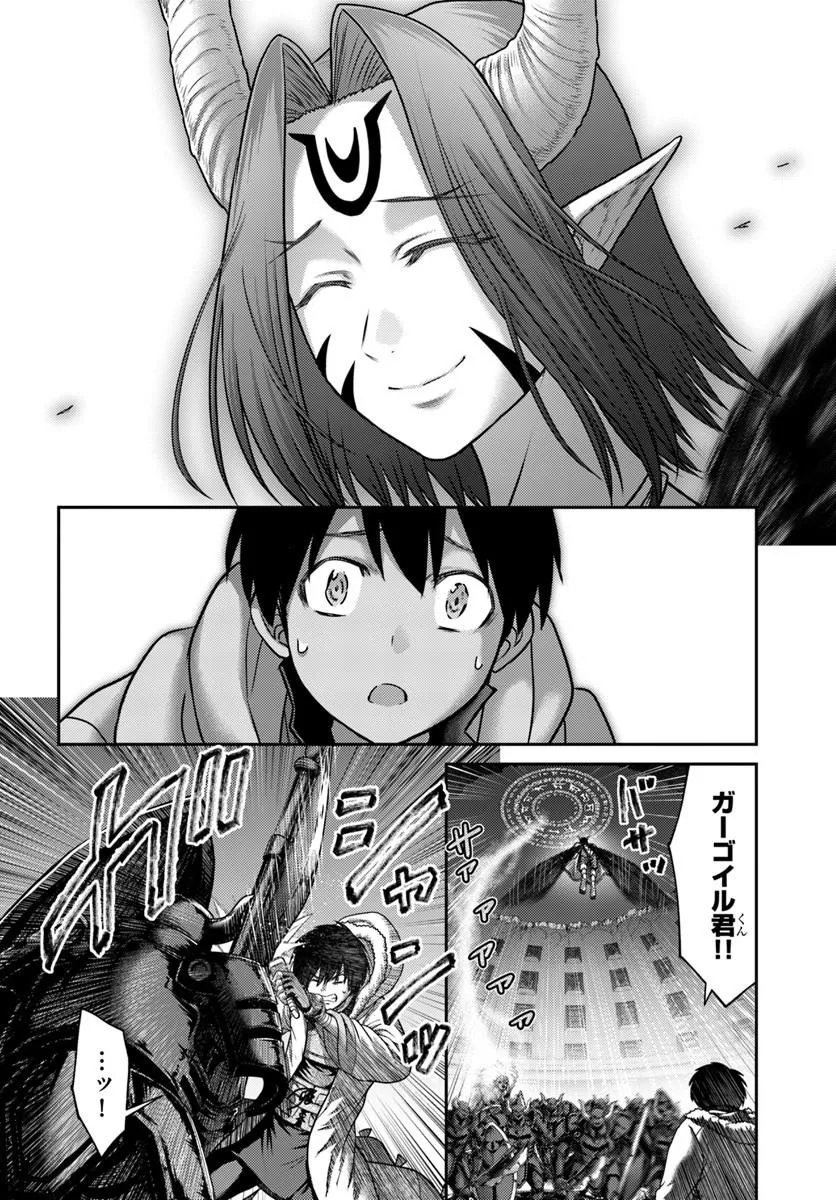 Osananajimi no S-kyuu Party kara Tsuihousareta Seijuutsukai. Bannou Shien Mahou to Nakama wo Fuyashite Saikyou e! - Chapter 58.2 - Page 10