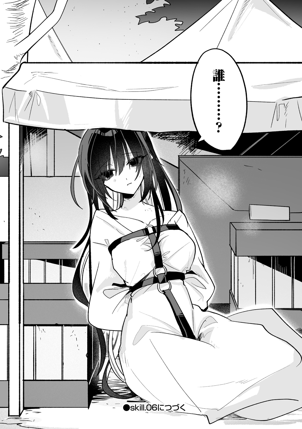 Osananajimi-tachi ni Shitagerareta Ore,Seijo Ninmei Skill ni Mezamete Tenohiragaeshi! - Chapter 5 - Page 28