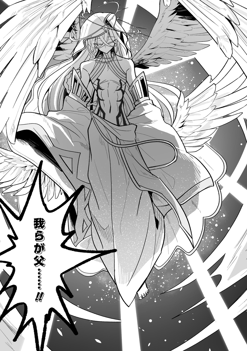 Osananajimi-tachi ni Shitagerareta Ore,Seijo Ninmei Skill ni Mezamete Tenohiragaeshi! - Chapter 5 - Page 3