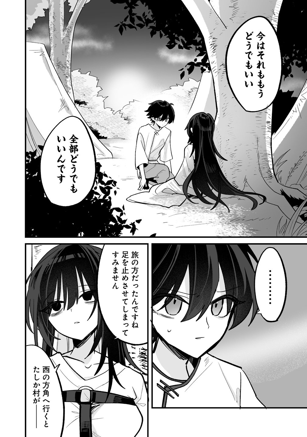 Osananajimi-tachi ni Shitagerareta Ore,Seijo Ninmei Skill ni Mezamete Tenohiragaeshi! - Chapter 6 - Page 20