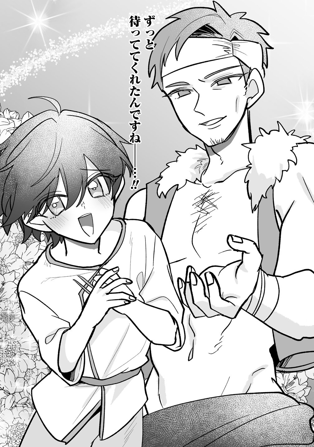 Osananajimi-tachi ni Shitagerareta Ore,Seijo Ninmei Skill ni Mezamete Tenohiragaeshi! - Chapter 6 - Page 7