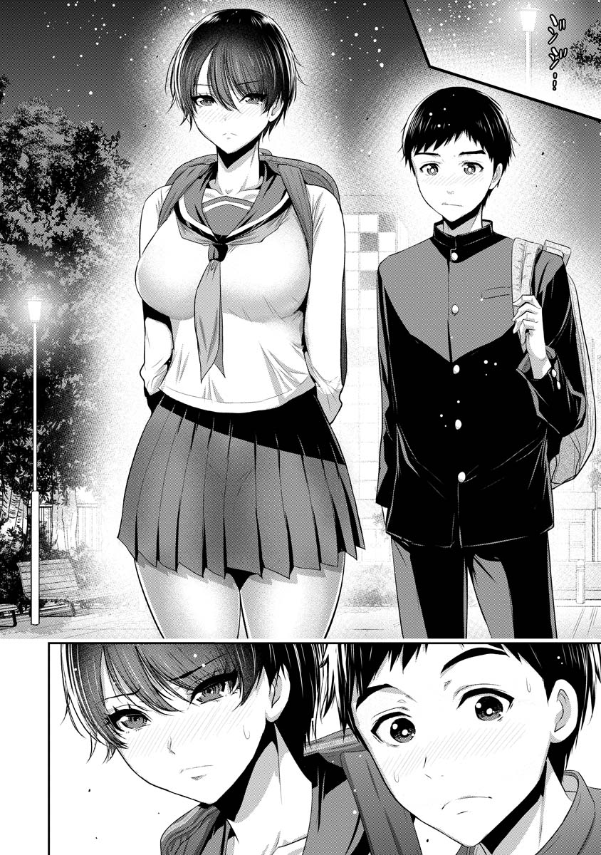 Osananajimi to Kanojo to - Chapter 1 - Page 14