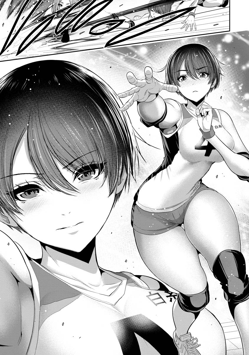 Osananajimi to Kanojo to - Chapter 1 - Page 9
