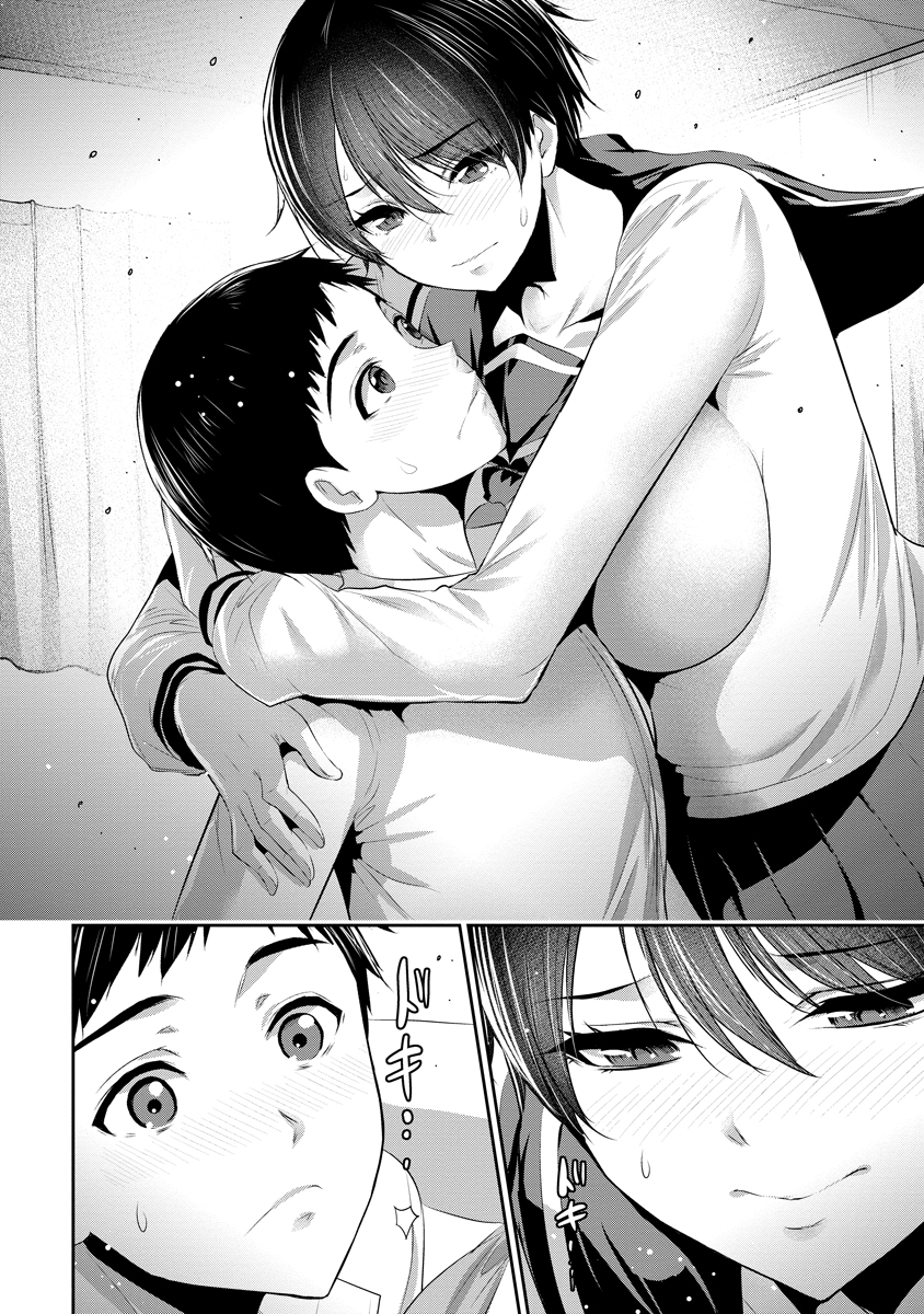 Osananajimi to Kanojo to - Chapter 10 - Page 7