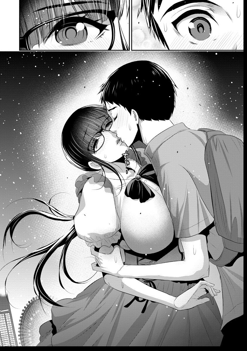 Osananajimi to Kanojo to - Chapter 14 - Page 25