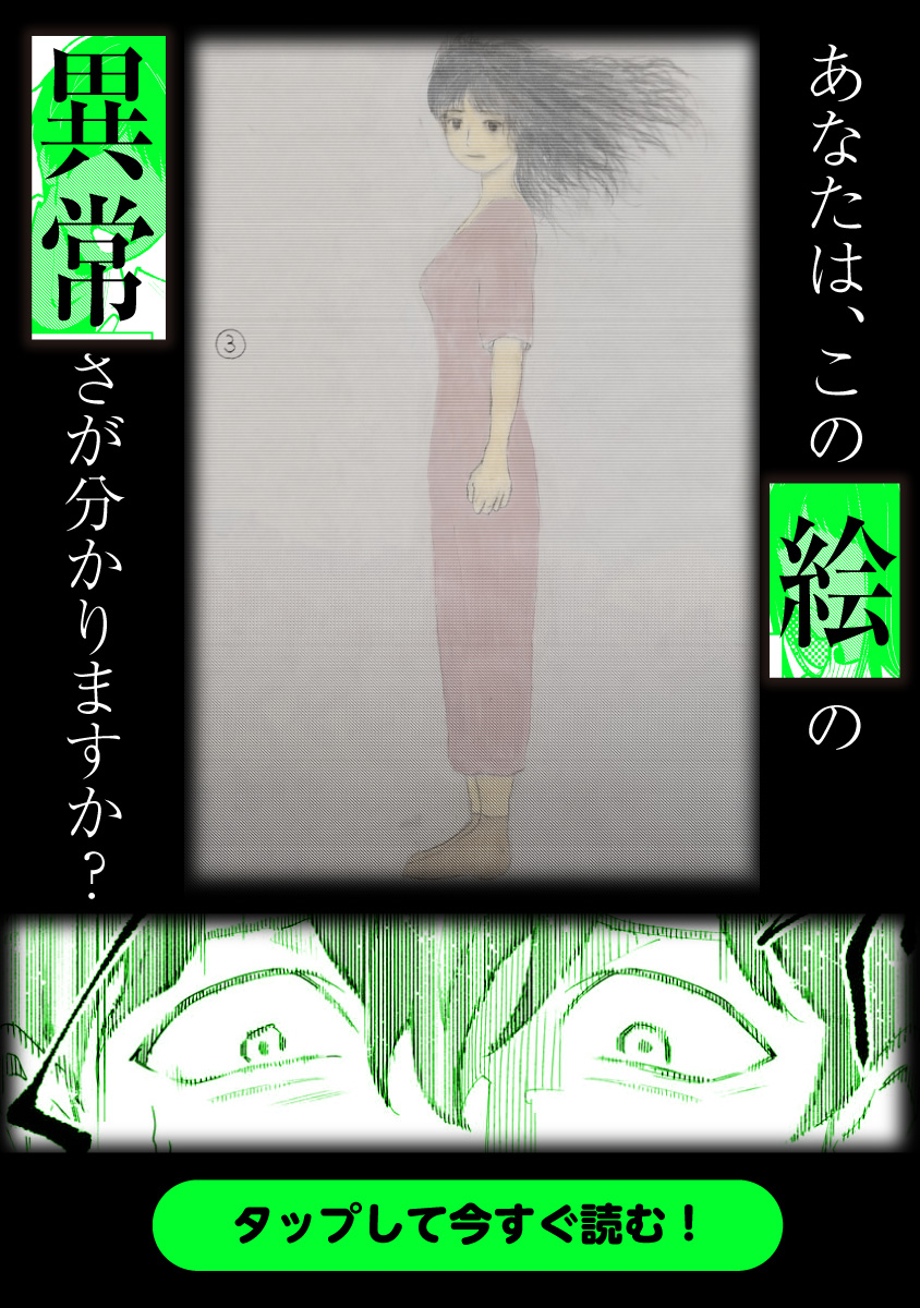 Osananajimi to Kanojo to - Chapter 2 - Page 27