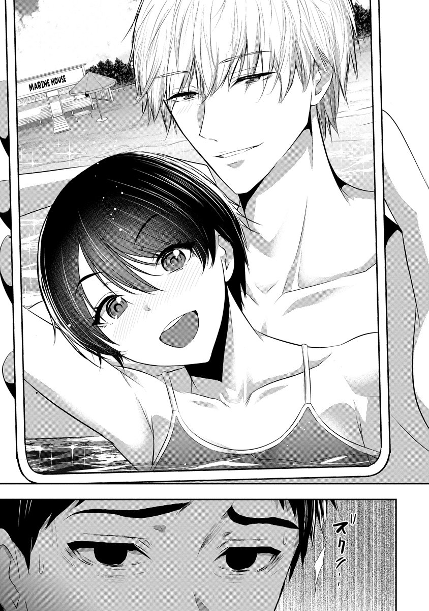 Osananajimi to Kanojo to - Chapter 23 - Page 13