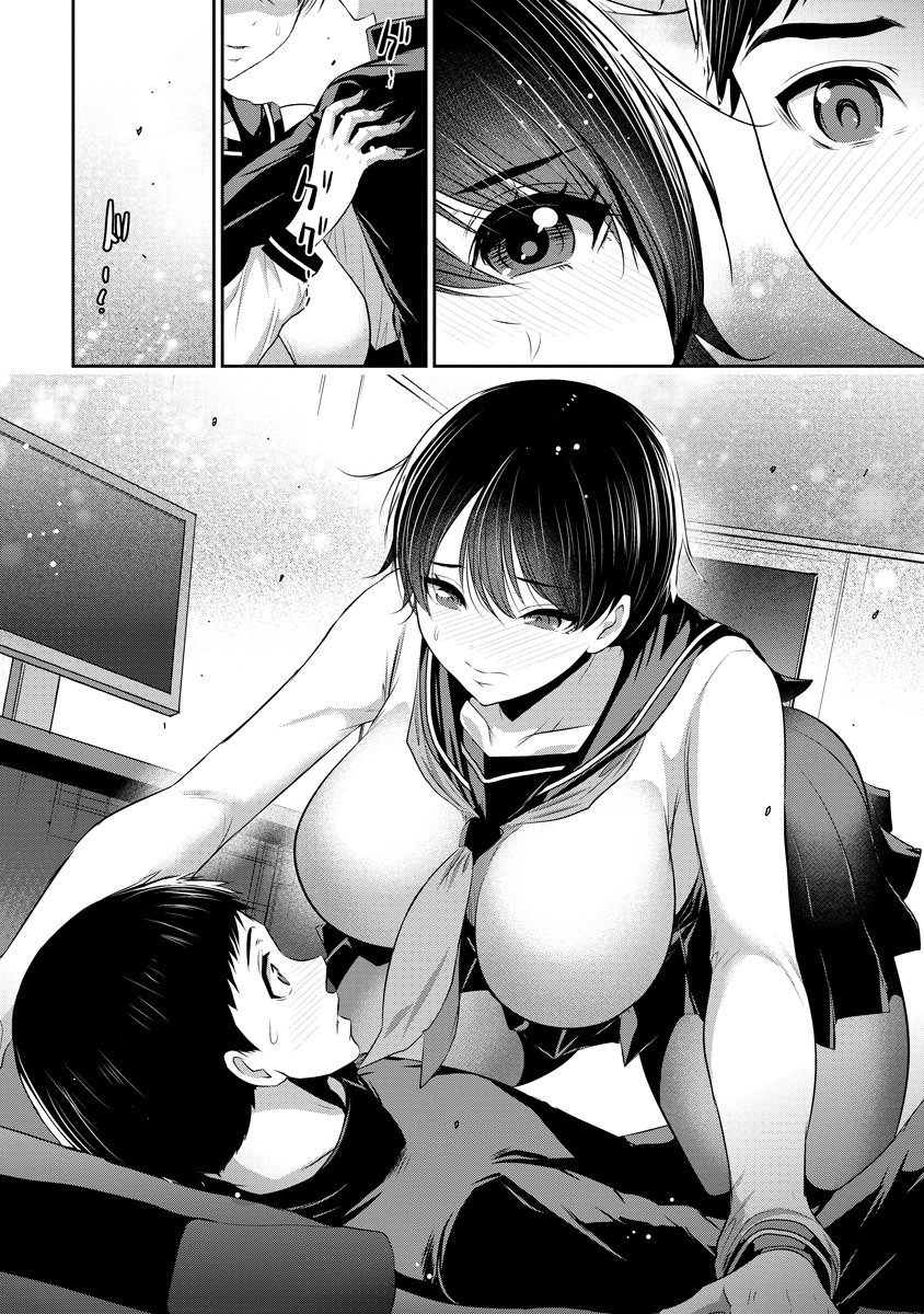 Osananajimi to Kanojo to - Chapter 23 - Page 18