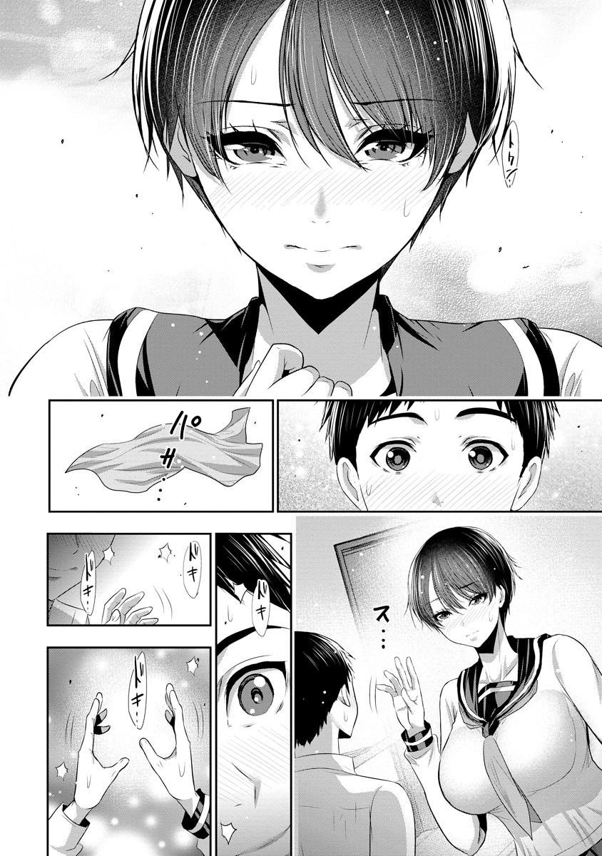 Osananajimi to Kanojo to - Chapter 9 - Page 22