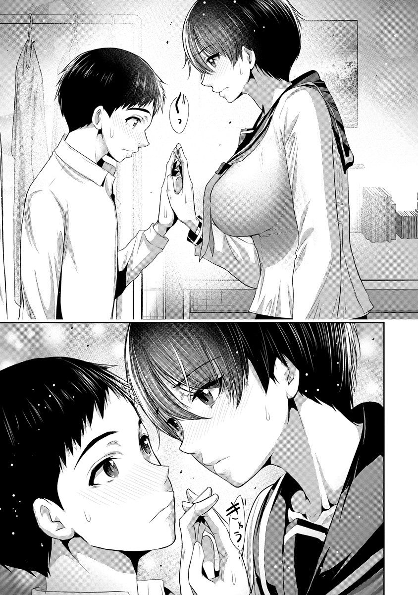 Osananajimi to Kanojo to - Chapter 9 - Page 23