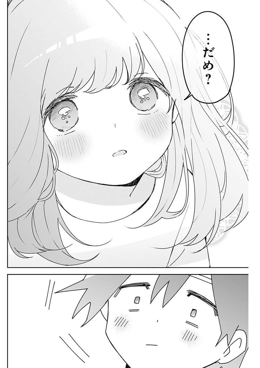 Osananananajimi Chap 16 - Next Chap 17