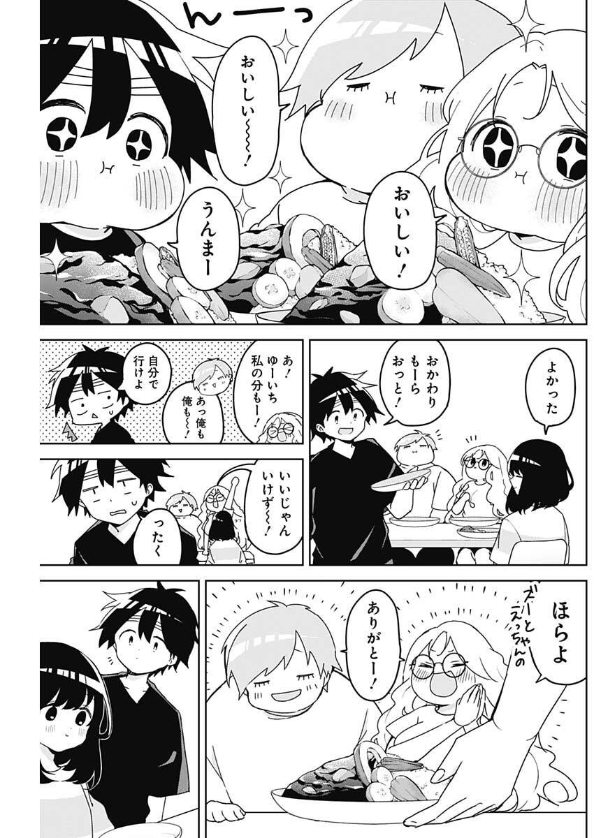 Osananananajimi Chap 18 - Next Chap 19