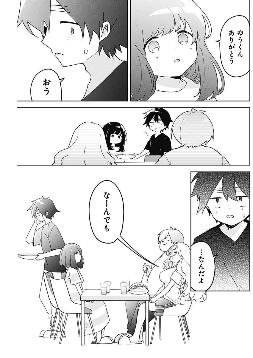 Osananananajimi Chap 18 - Next Chap 19