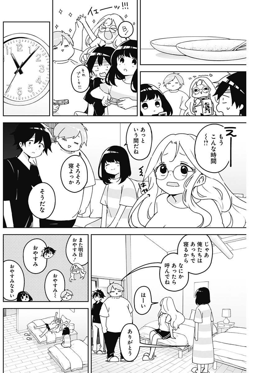 Osananananajimi Chap 18 - Next Chap 19