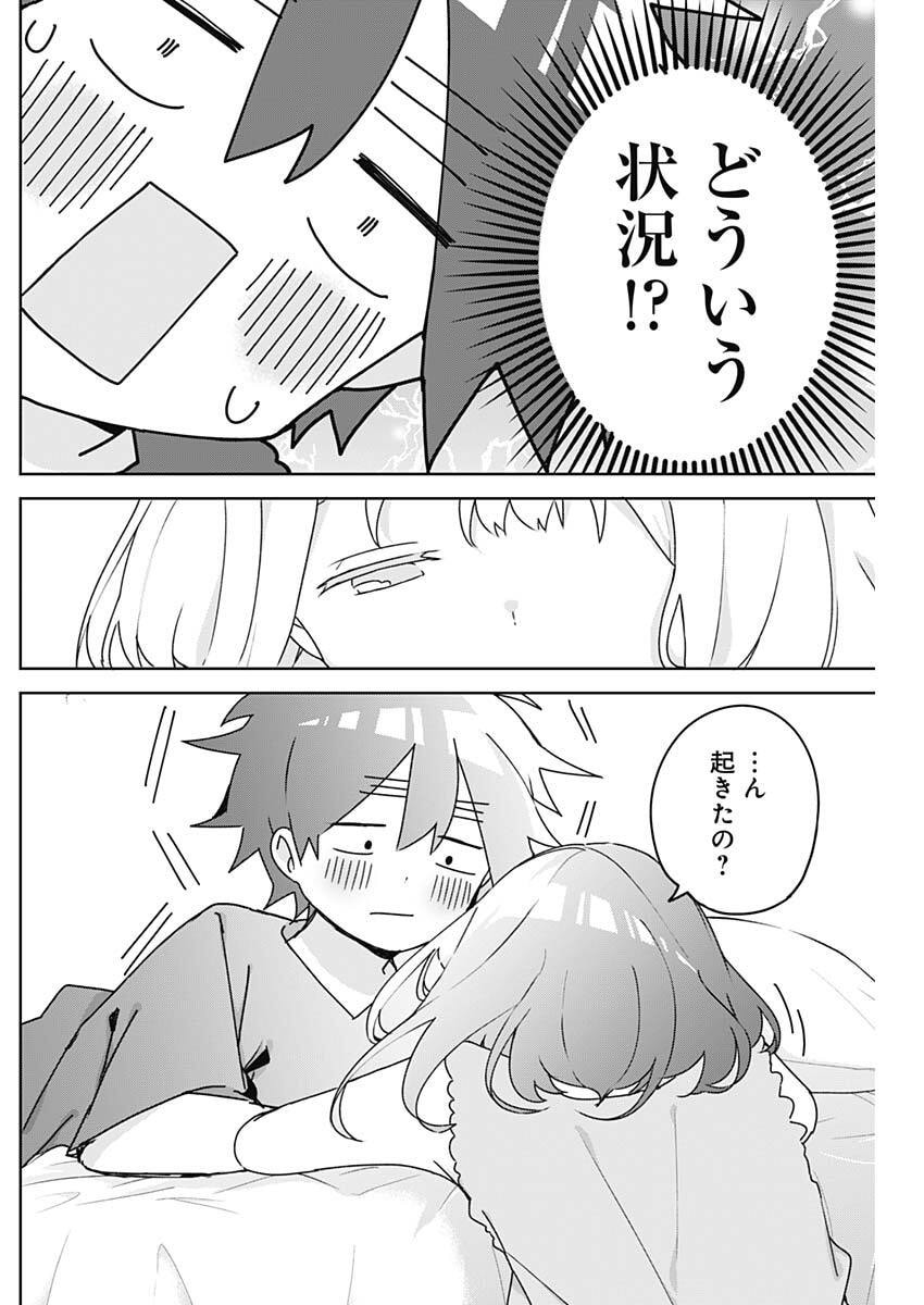 Osananananajimi Chap 19 - Next Chap 20