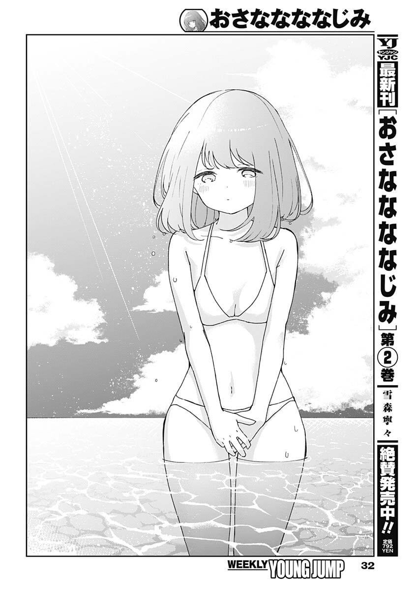 Osananananajimi Chap 20 - Next Chap 21