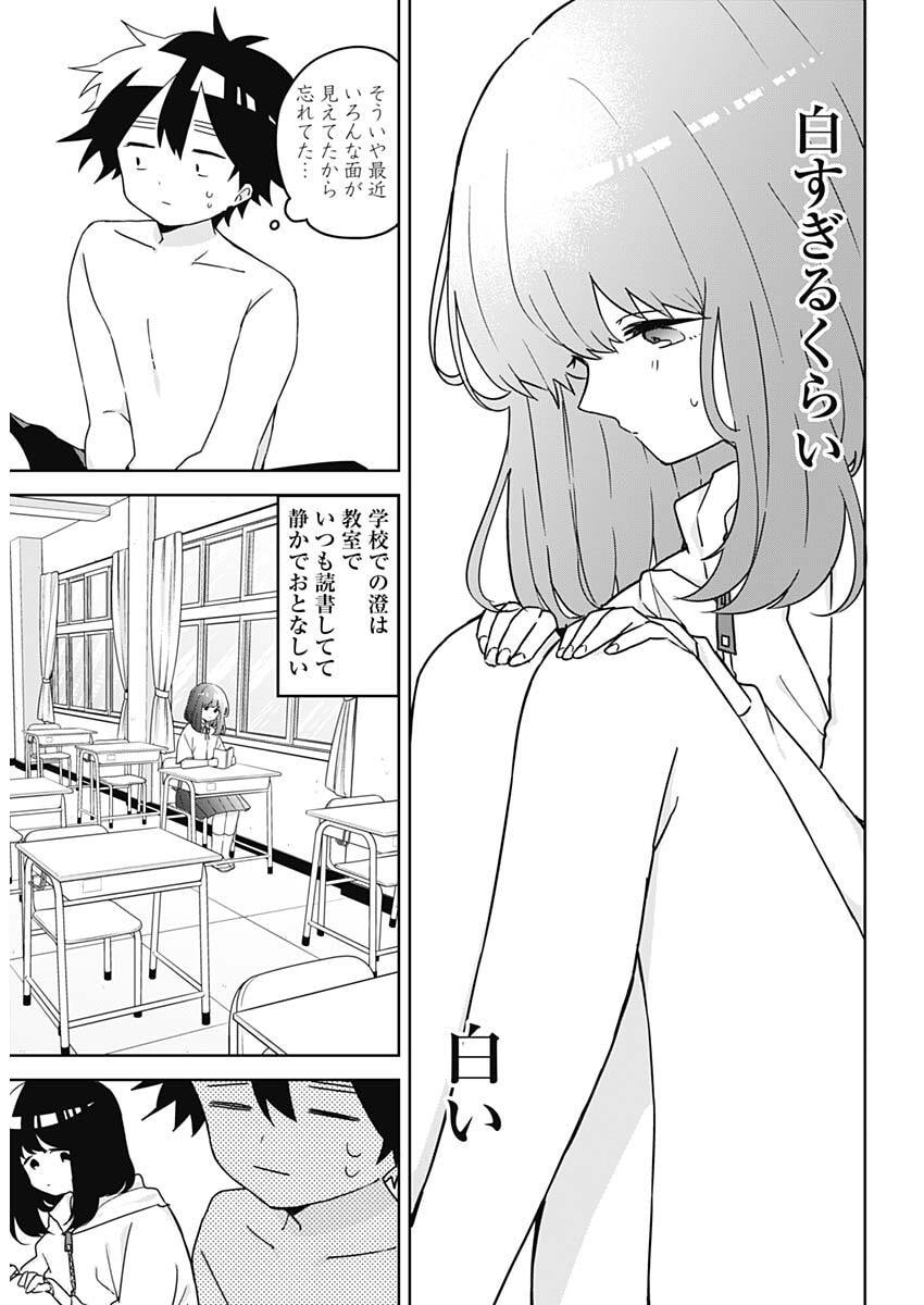 Osananananajimi Chap 20 - Next Chap 21