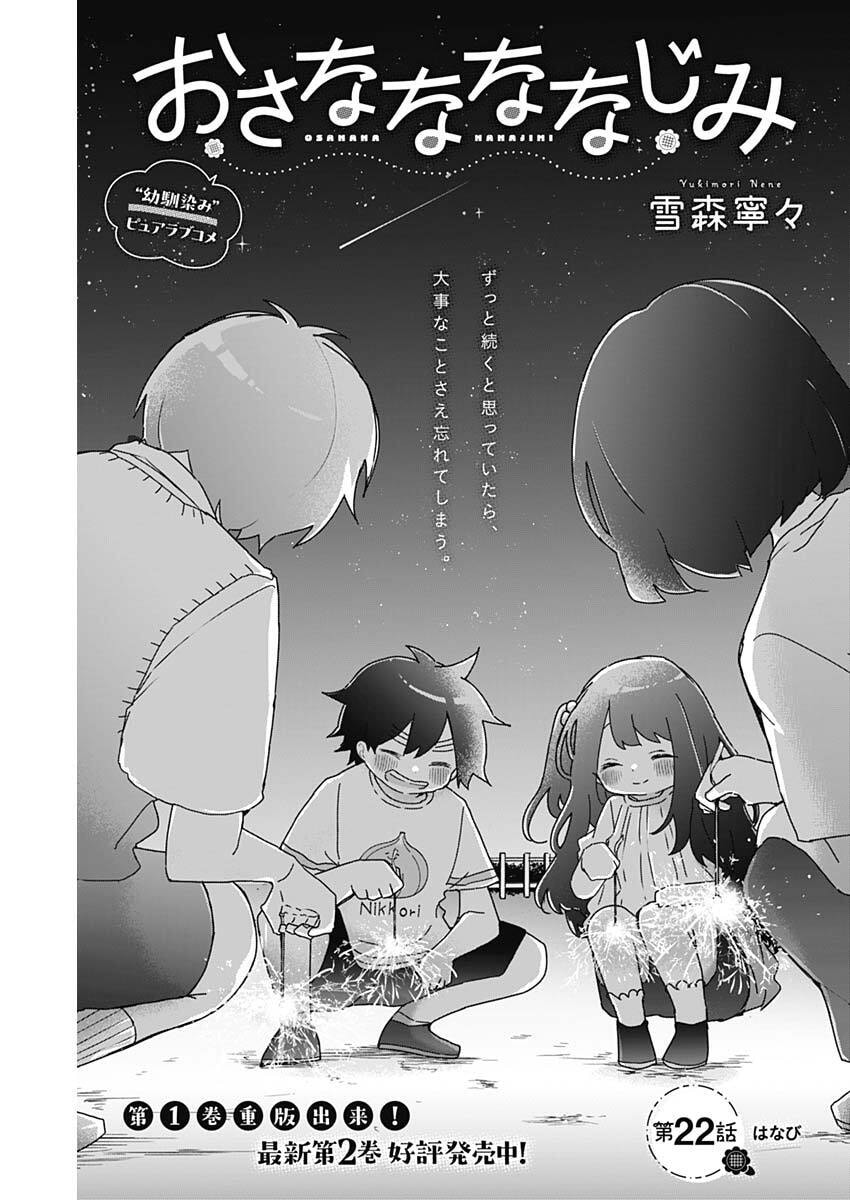 Osananananajimi Chap 22 - Next Chap 23