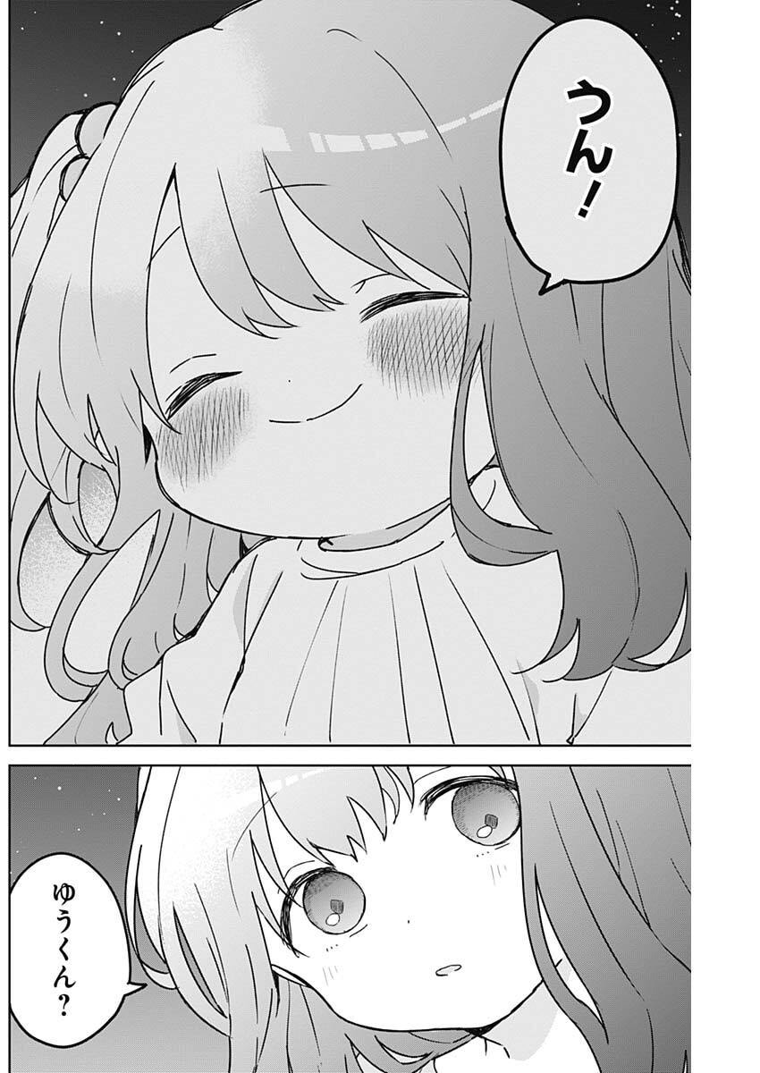 Osananananajimi Chap 22 - Next Chap 23