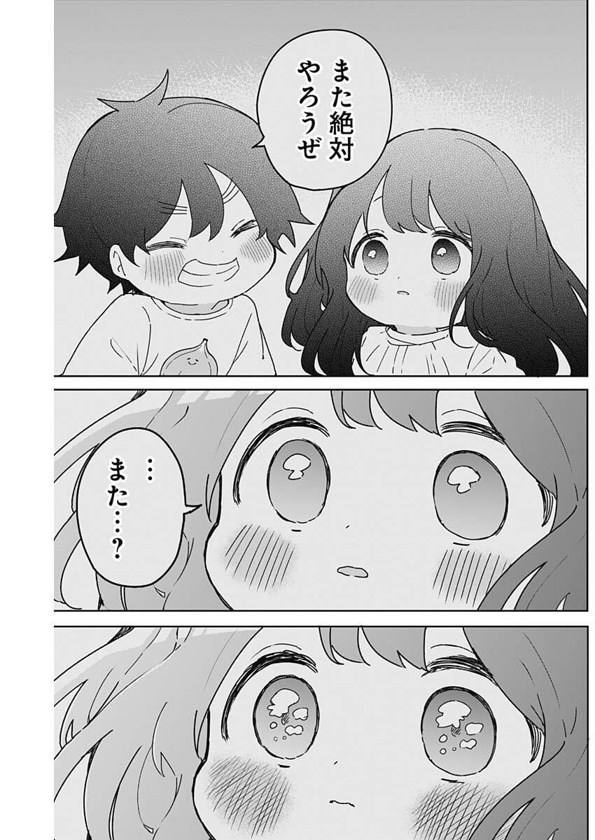 Osananananajimi Chap 22 - Next Chap 23