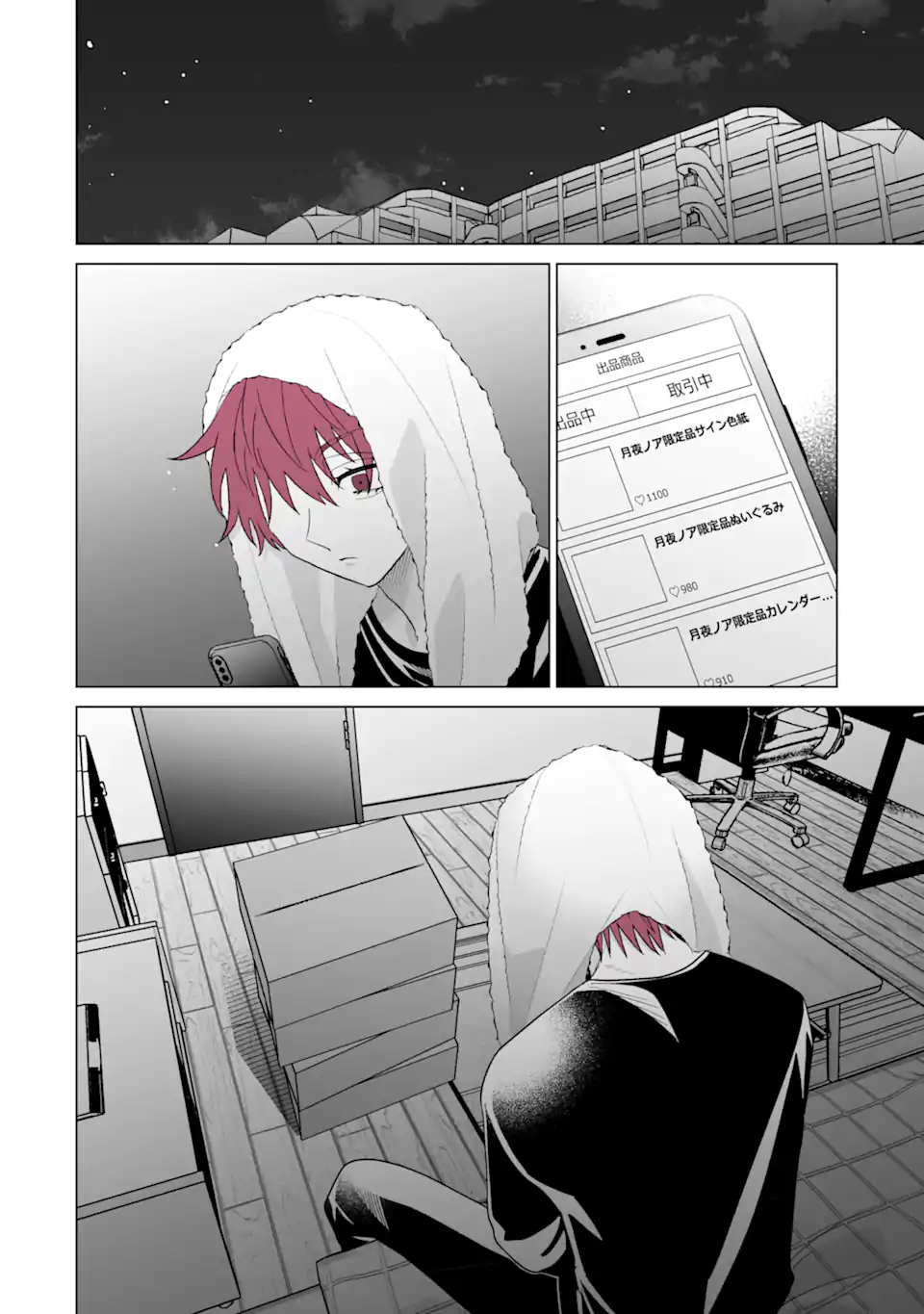 Oshi ga Ani ni Narimashita Chap 63.1 - Next Chap 64.1