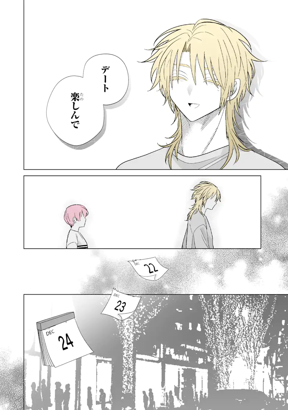 Oshi ga Ani ni Narimashita Chap 63.2 - Next Chap 64.2