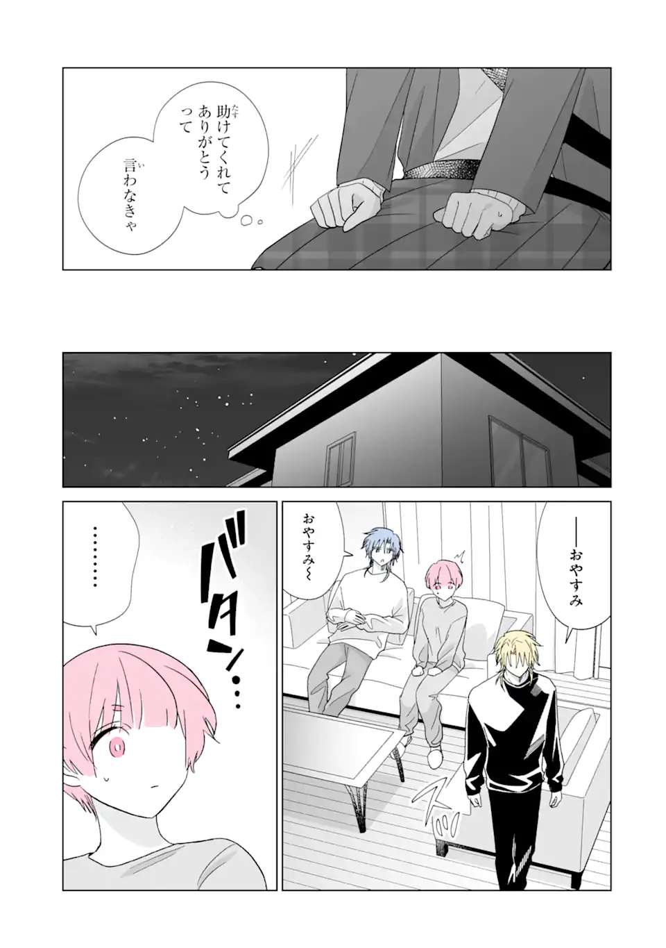 Oshi ga Ani ni Narimashita Chap 64 - Next Chap 65