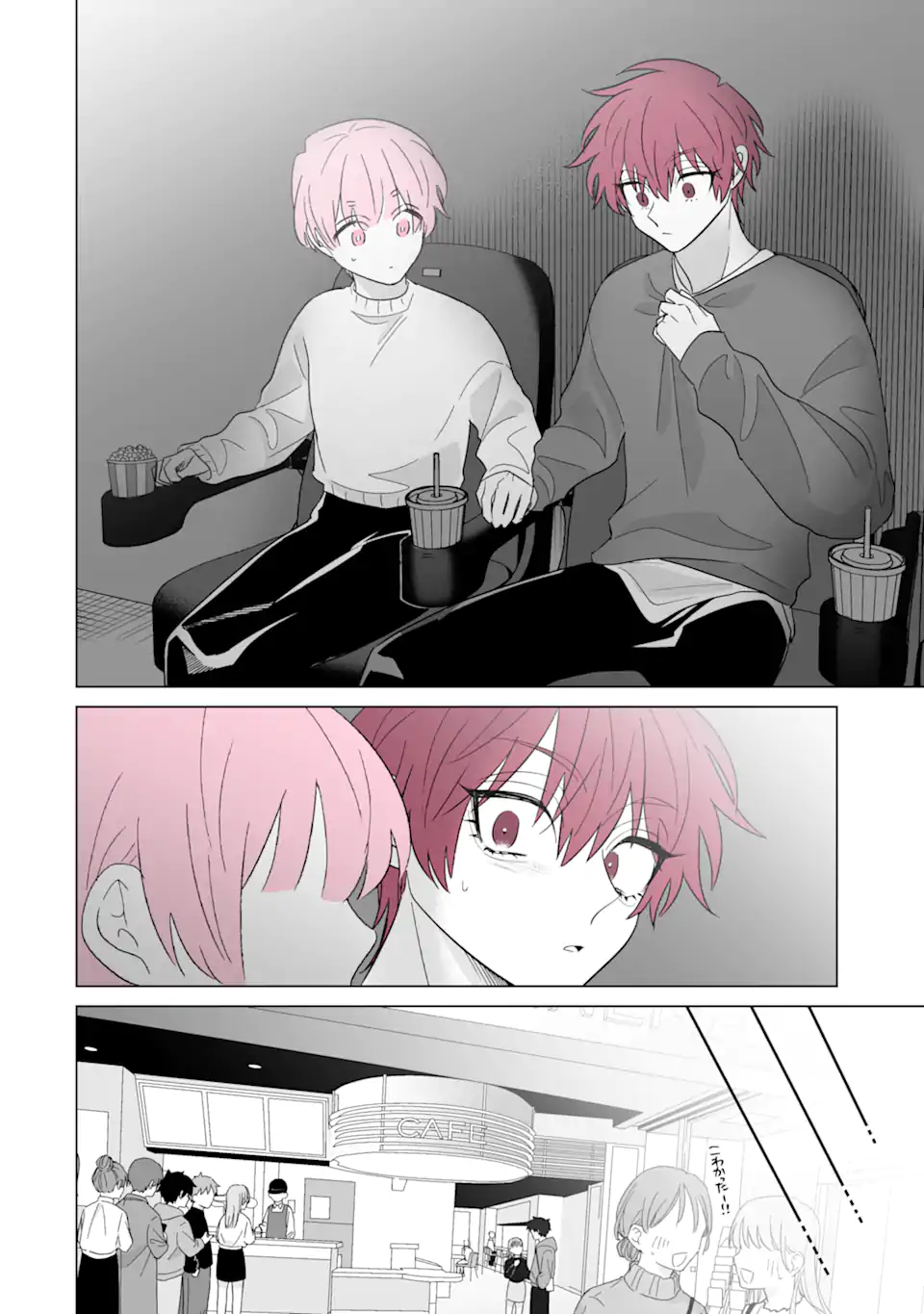 Oshi ga Ani ni Narimashita Chap 65.1 - Next Chap 66.1