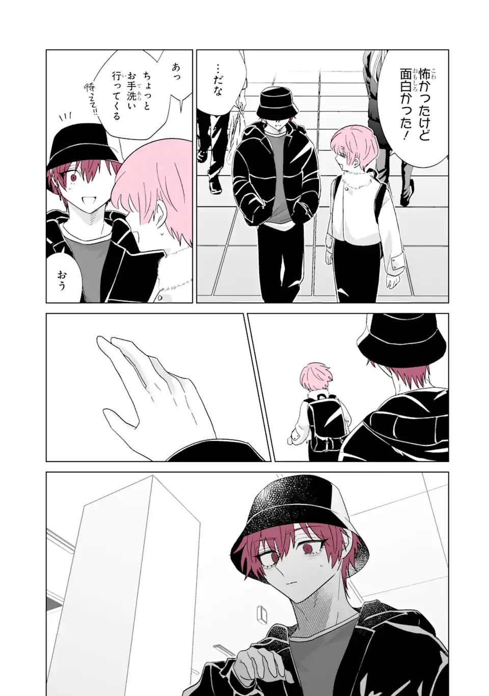 Oshi ga Ani ni Narimashita Chap 65.1 - Next Chap 66.1