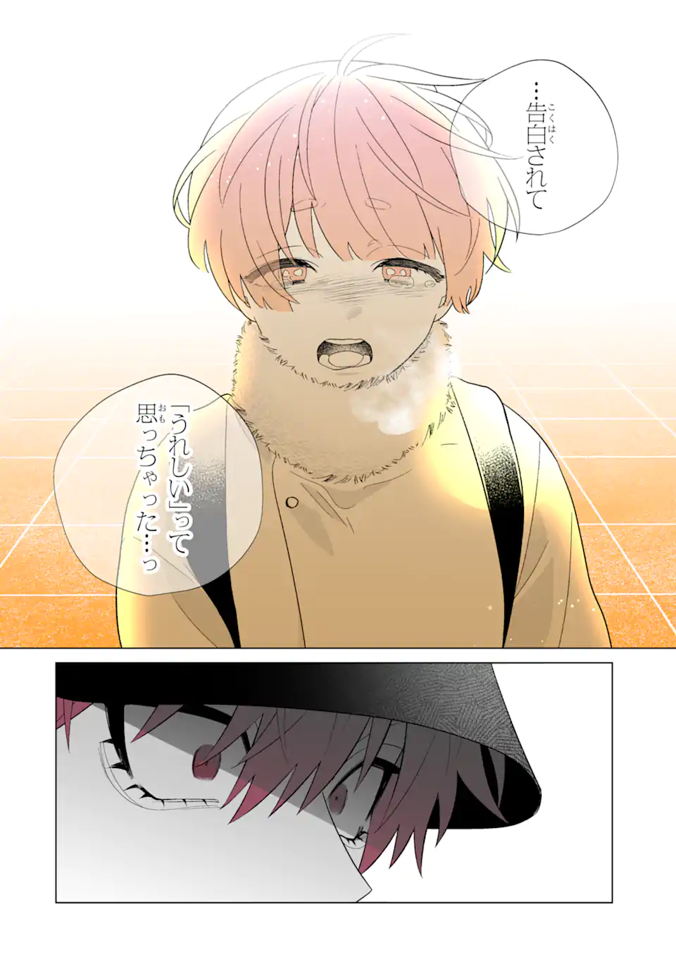 Oshi ga Ani ni Narimashita Chap 65.2 - Next Chap 66.2