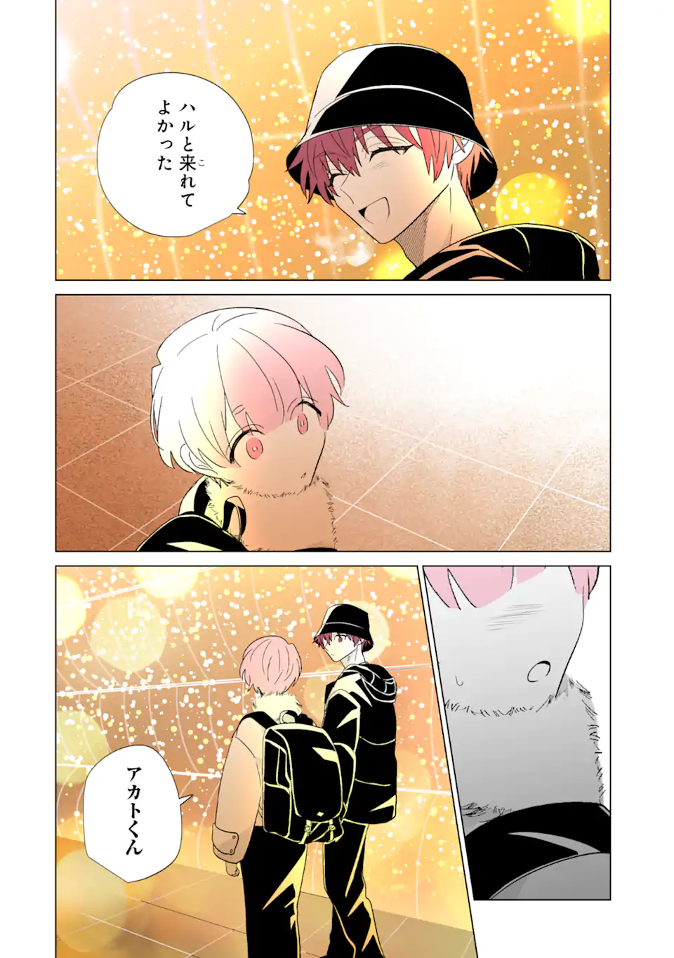 Oshi ga Ani ni Narimashita Chap 65.2 - Next Chap 66.2