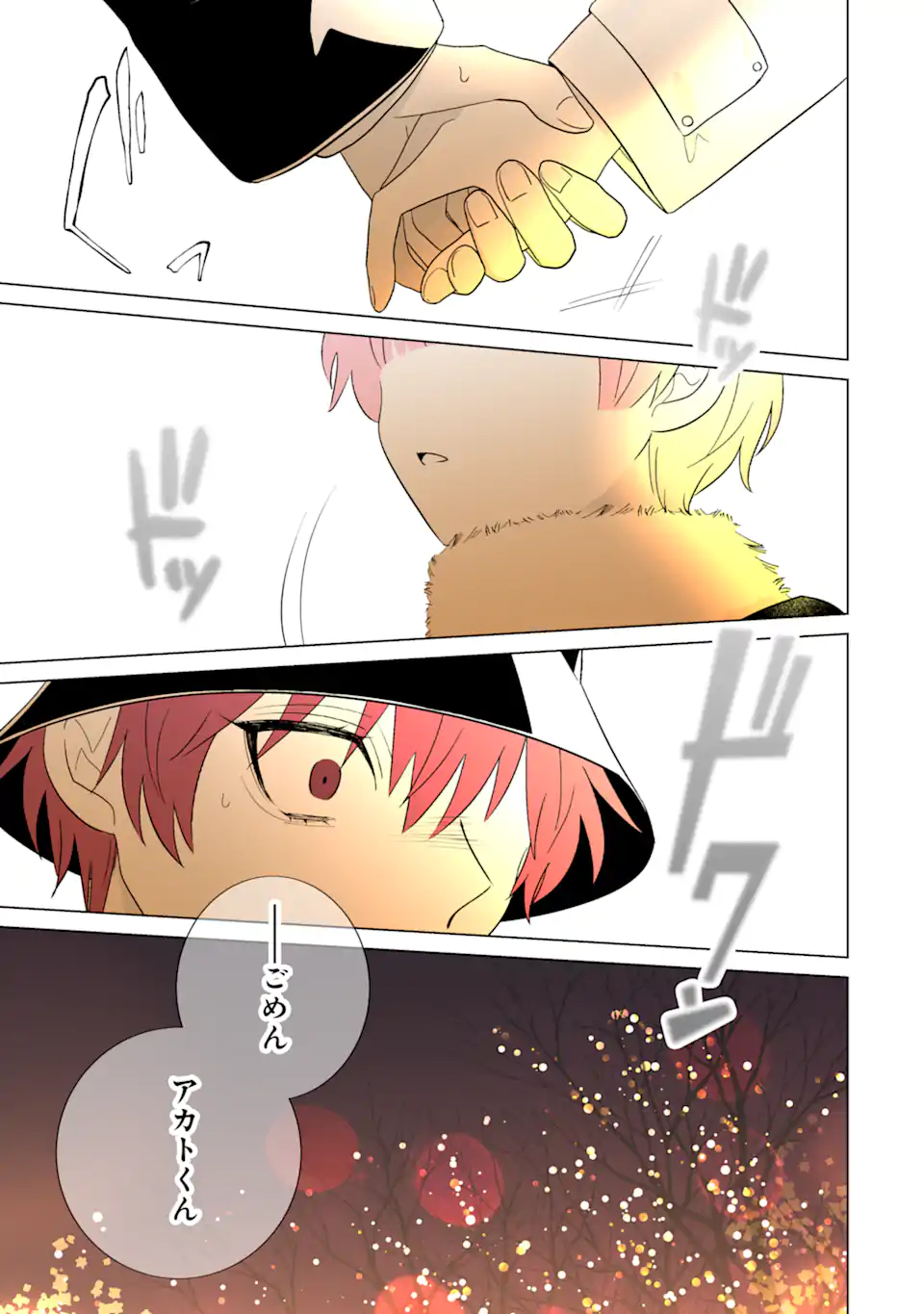 Oshi ga Ani ni Narimashita Chap 65.2 - Next Chap 66.2