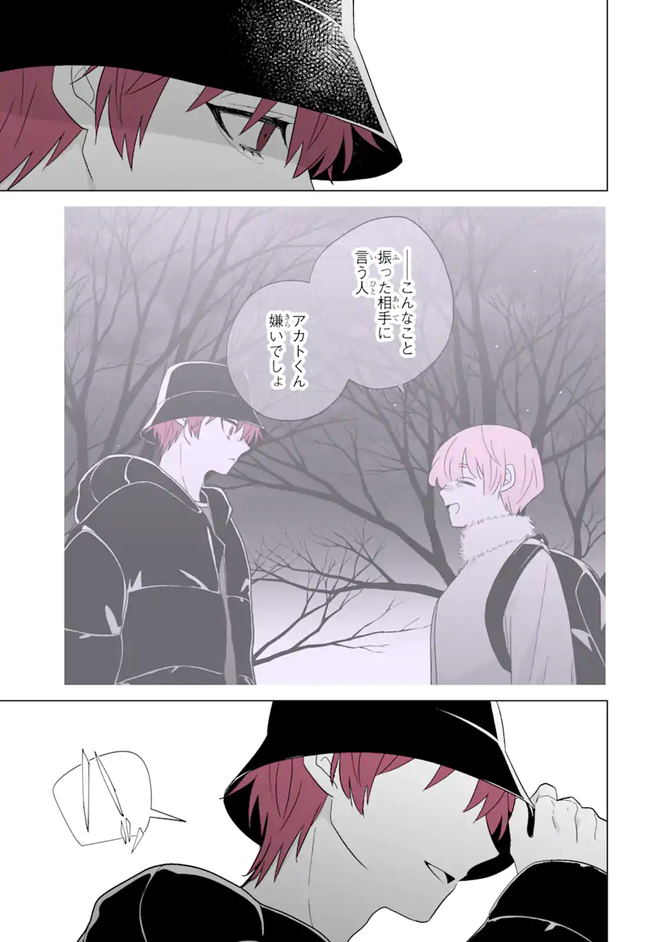 Oshi ga Ani ni Narimashita Chap 66 - Next Chap 67