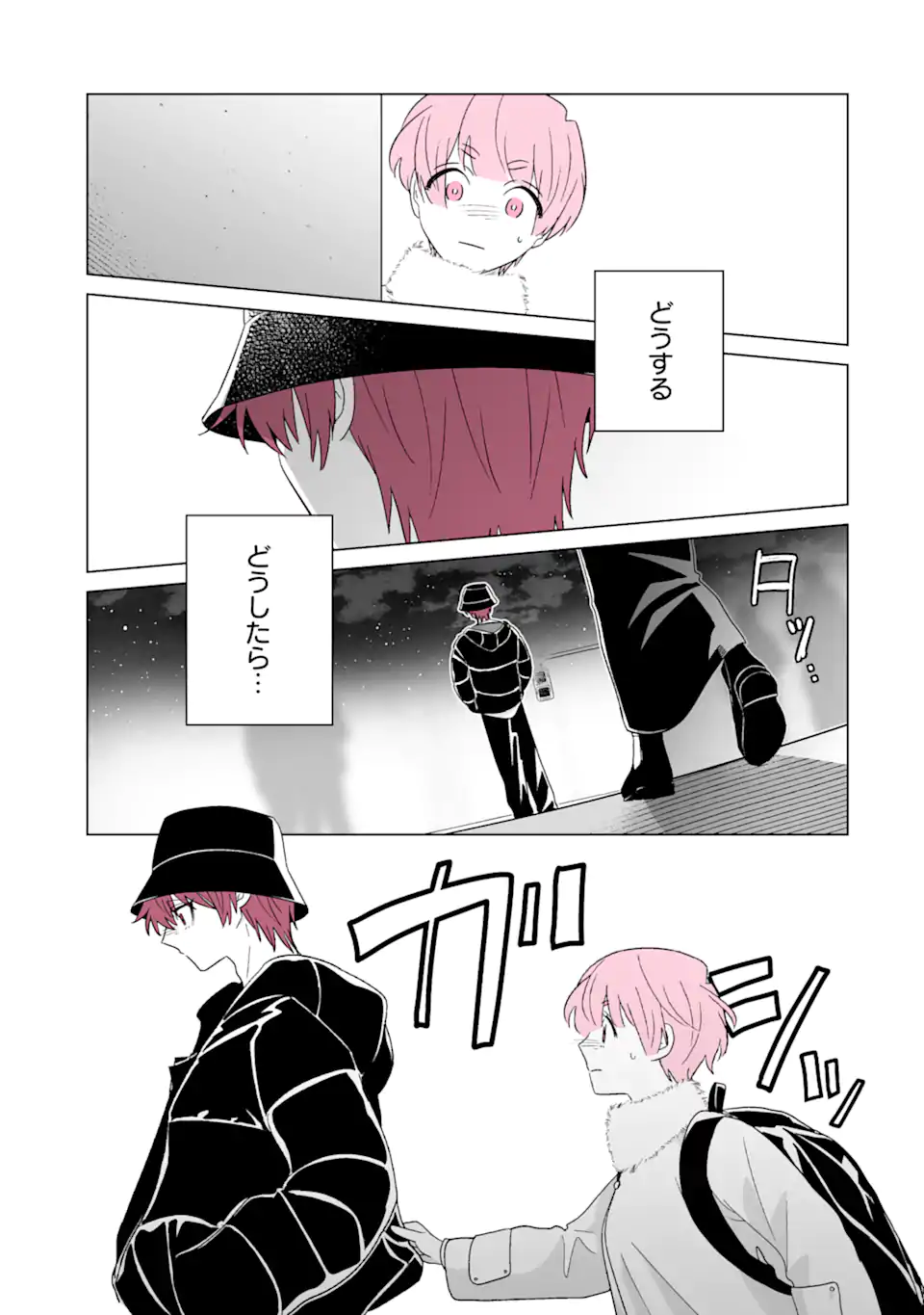 Oshi ga Ani ni Narimashita Chap 66 - Next Chap 67