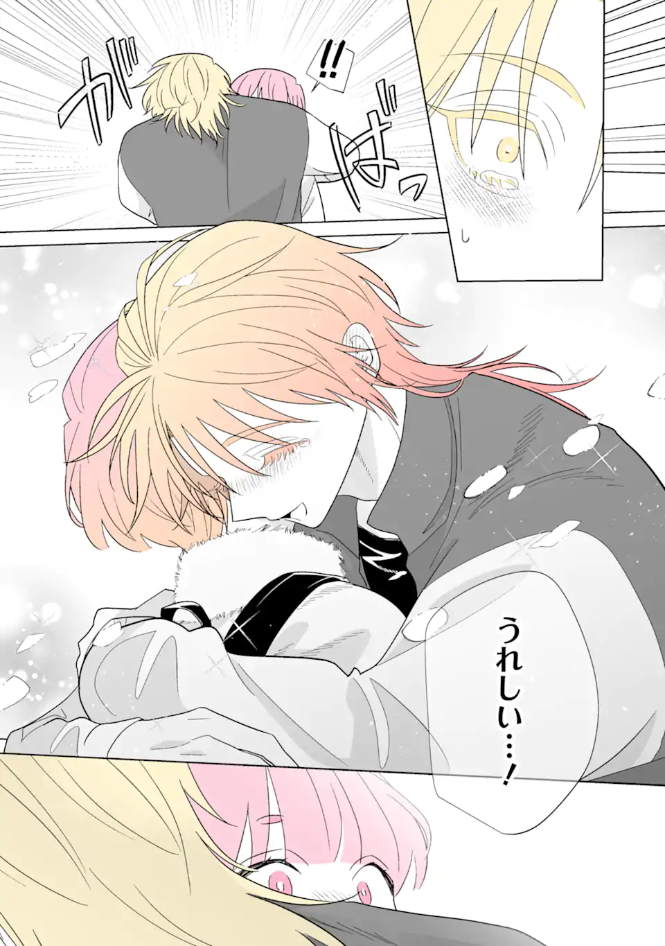 Oshi ga Ani ni Narimashita Chap 67 - Next Chap 68