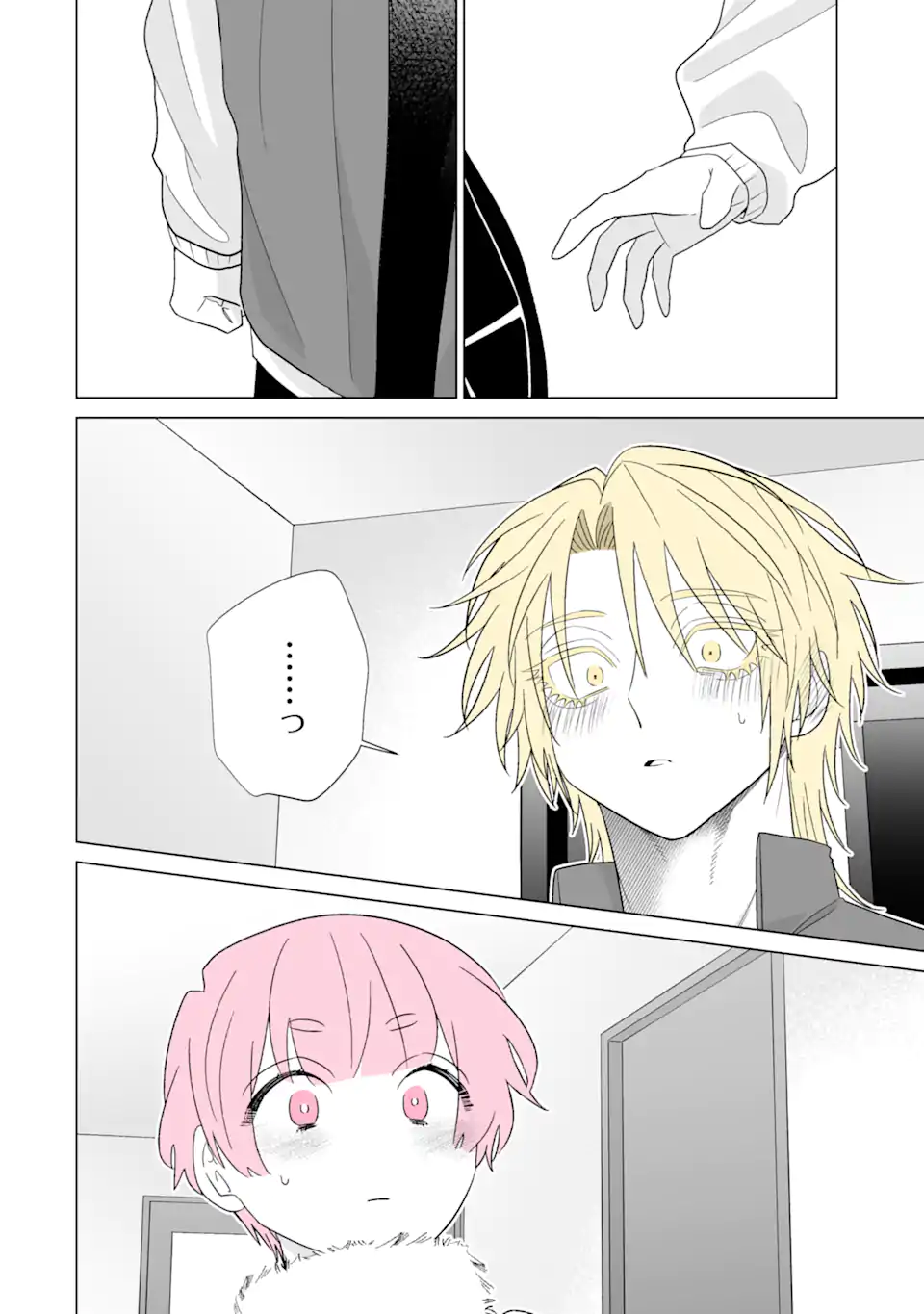 Oshi ga Ani ni Narimashita Chap 67 - Next Chap 68