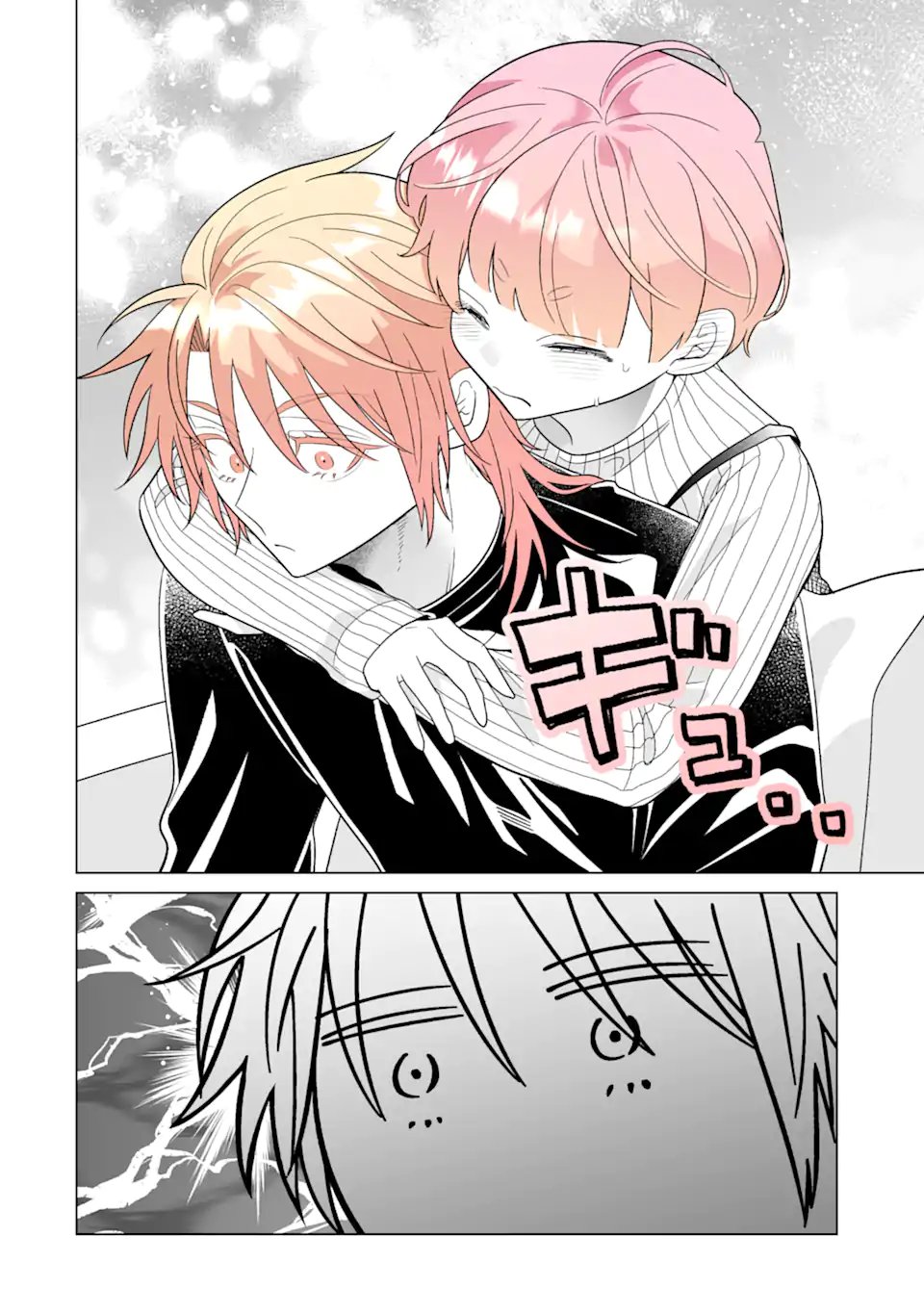 Oshi ga Ani ni Narimashita - Chapter 75.1 - Page 12